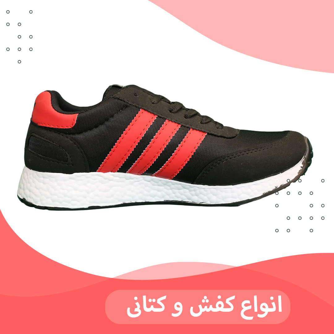 انواع کفش و کتانی
