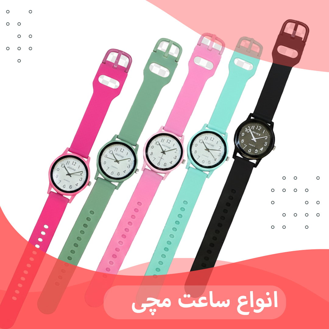 انواع ساعت مچی